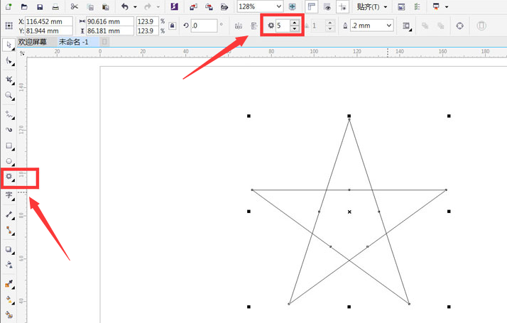 CDR怎么绘制穿插不重叠五角星