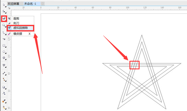 CDR怎么绘制穿插不重叠五角星