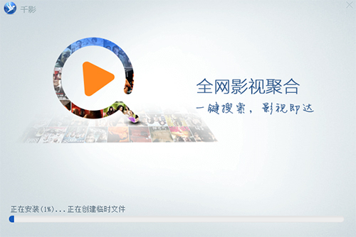 千影浏览器官网版