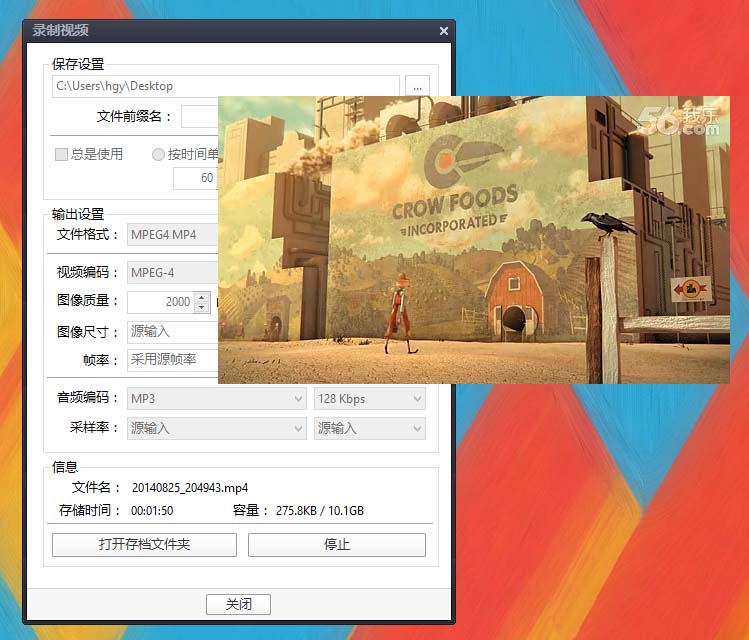 PotPlayer如何截取视频中一段