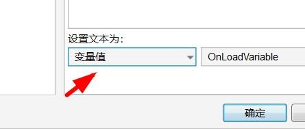 Axure怎么设置元件文字长度