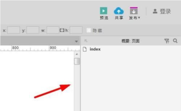 Axure RP如何调出检视