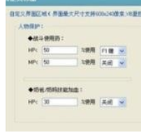 按键精灵如何判断网页完全打开