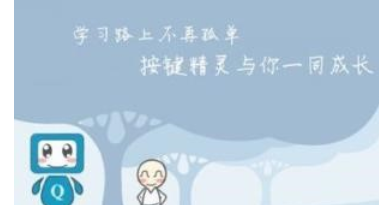 按键精灵如何判断网页完全打开