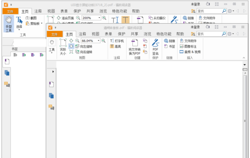 福昕阅读器怎么设置在多个窗口打开多个文件