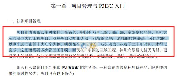 福昕阅读器怎么复制文本信息