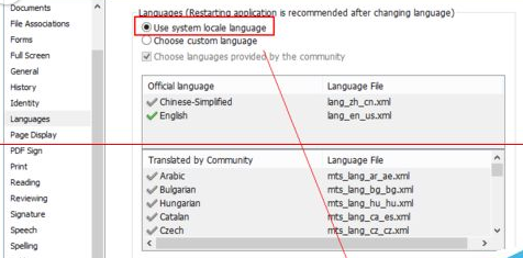 福昕阅读器如何将英文版换为中文版