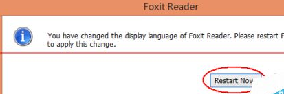 福昕阅读器如何将英文版换为中文版