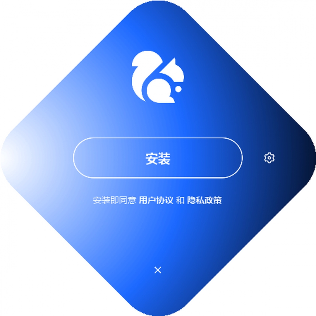 UC网盘1.1.0.8