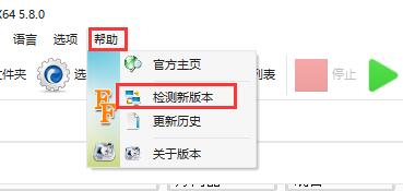 格式工厂转换mp4失败怎么回事