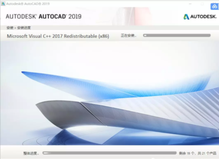 cad2019如何安装