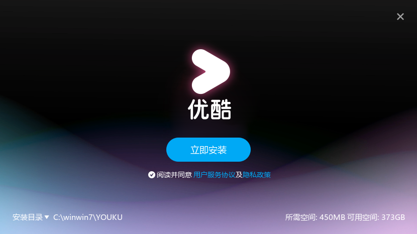 优酷视频官方正版