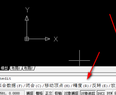 Auto CAD2020怎么设置闭合点