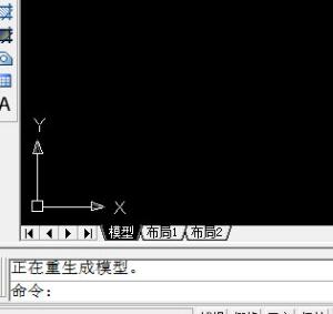Auto CAD2020怎么设置图形界限