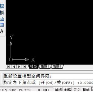 Auto CAD2020怎么设置图形界限