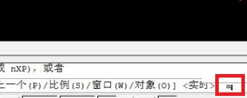 Auto CAD2020怎么设置图形界限