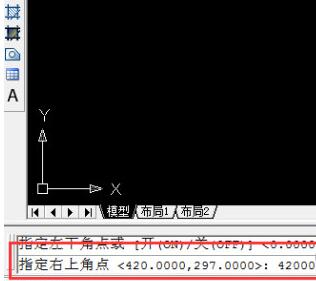 Auto CAD2020怎么设置图形界限