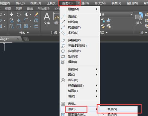 AutoCAD2018中怎么找到点样式
