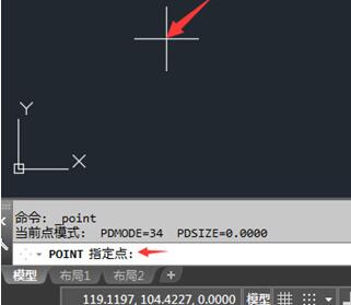 AutoCAD2018中怎么找到点样式