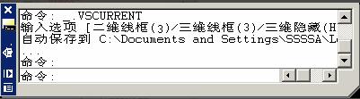 autocad2007新手入门如何操作