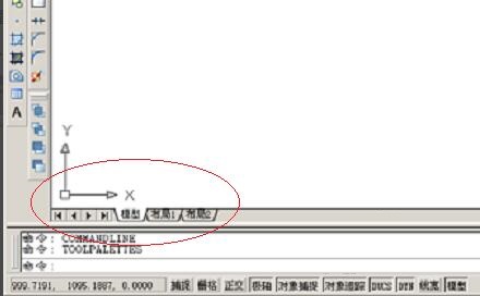 autocad2007新手入门如何操作