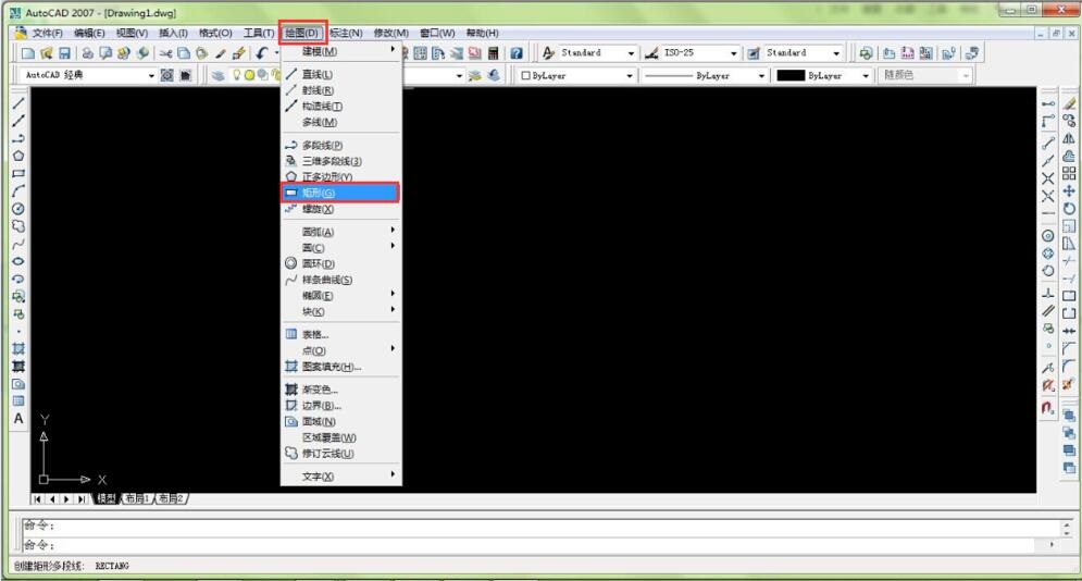 autocad2007怎么画圆角矩形