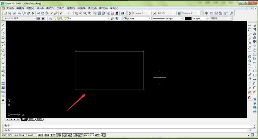 autocad2007怎么画圆角矩形