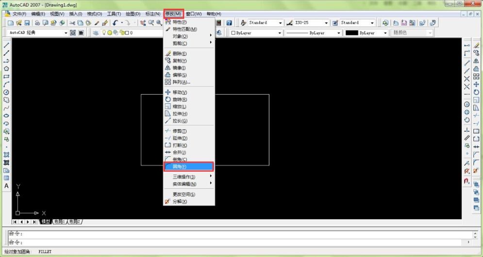 autocad2007怎么画圆角矩形