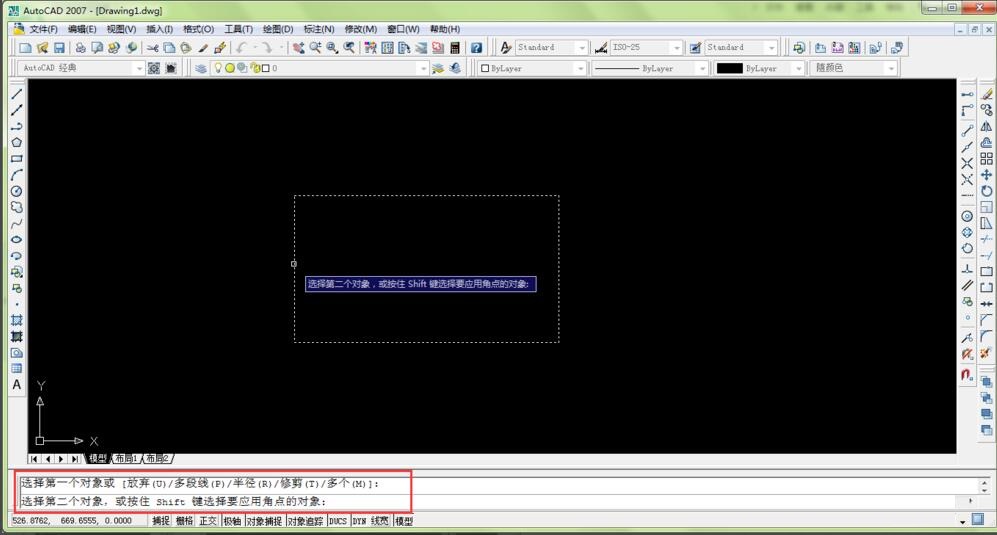autocad2007怎么画圆角矩形