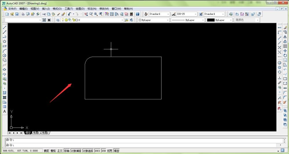 autocad2007怎么画圆角矩形