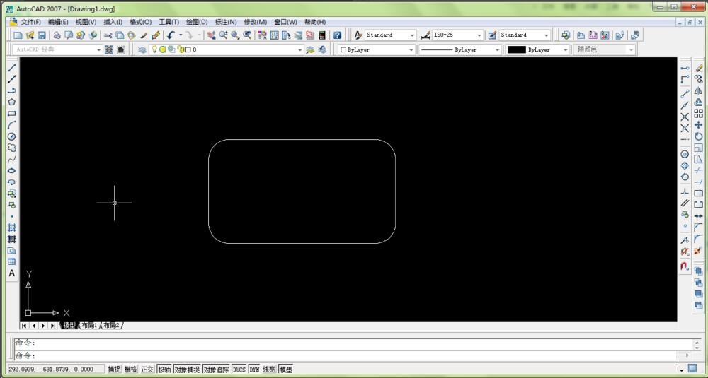 autocad2007怎么画圆角矩形