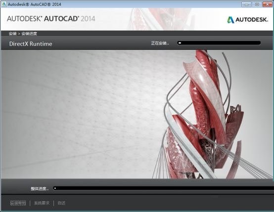 win10怎么安装autocad2014