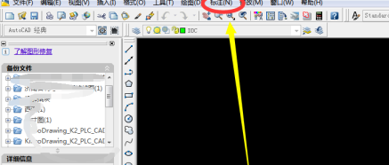 AutoCAD2007怎样标注角度