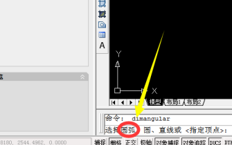 AutoCAD2007怎样标注角度