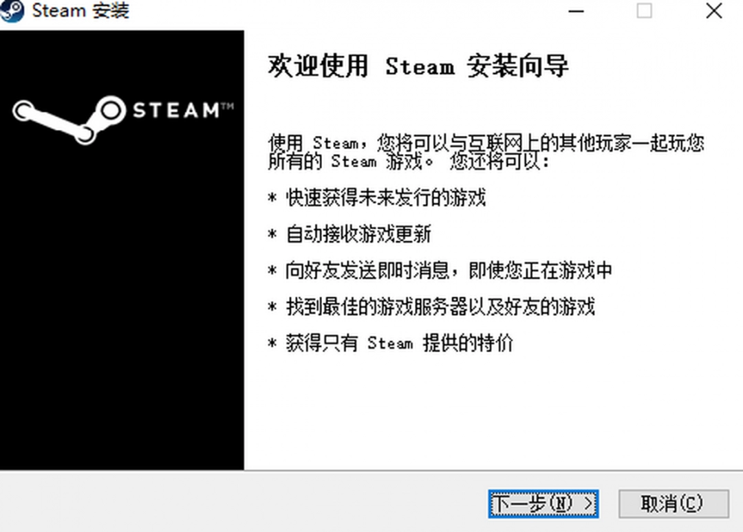Steamv2.10.91.9