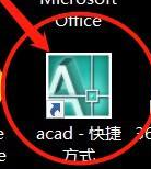 AutoCAD2007如何画云朵图案的方法