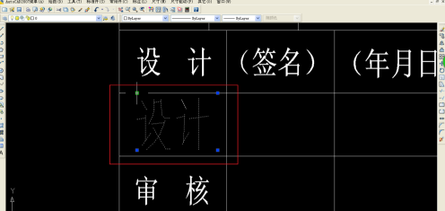 AutoCAD2007中图纸怎么添加文字