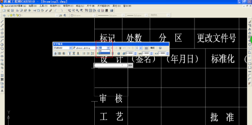 AutoCAD2007中图纸怎么添加文字