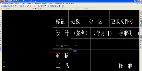 AutoCAD2007中图纸怎么添加文字