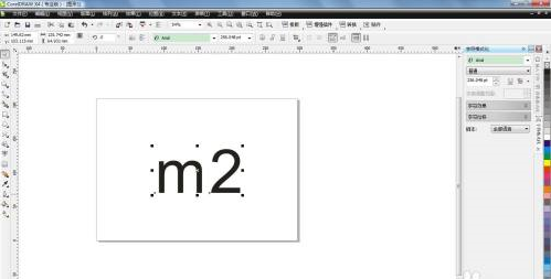 CorelDraw X4怎样给字符上标