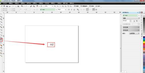 CorelDraw X4怎样给字符上标