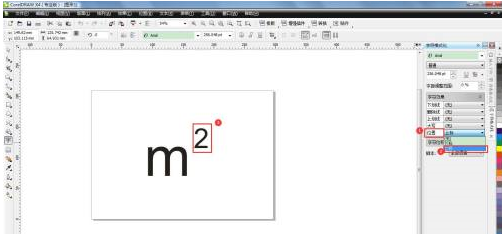 CorelDraw X4怎样给字符上标