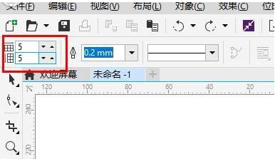 CorelDraw X4怎样制作抛物线