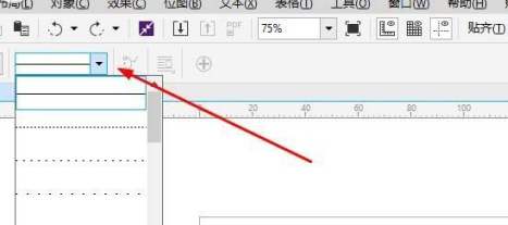 CorelDraw X4怎样制作抛物线