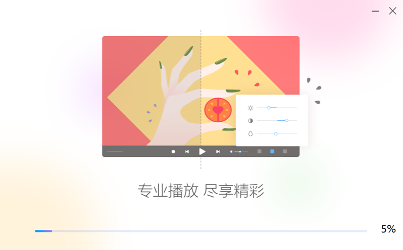 迅雷看看网页版