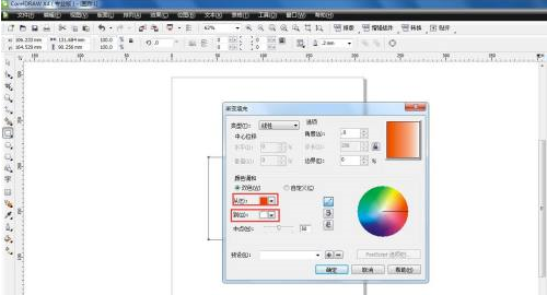 CorelDraw X4怎样给图形渐变色