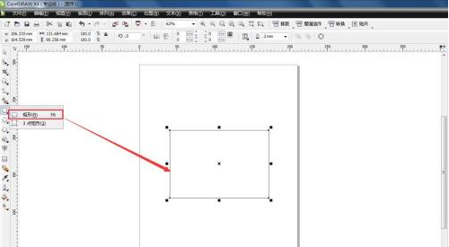 CorelDraw X4怎样给图形渐变色