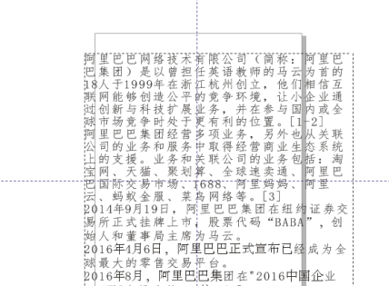 CorelDraw X4文字怎样分栏