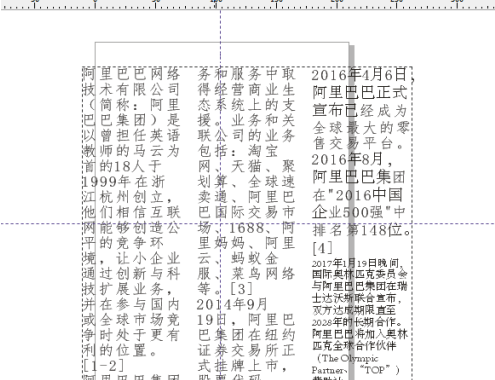 CorelDraw X4文字怎样分栏