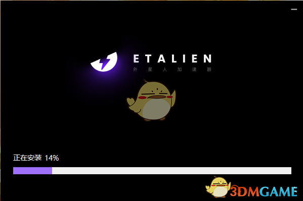 外星人加速器1.7.2.78